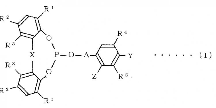 A polyester composition